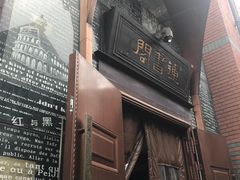-钟书阁(松江泰晤士小镇店)