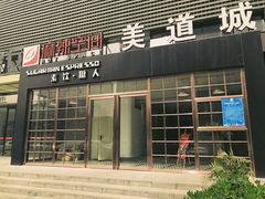 -sugarman espresso素饮糖人高新咖啡工厂