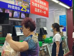 -宫廷糕点铺