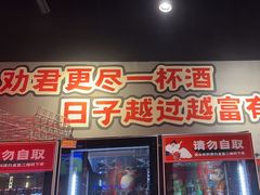 -东方一串·鲜肉小串·小酒馆(壹航城店)