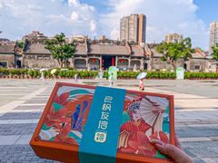 -良枫友信(陈家祠店)