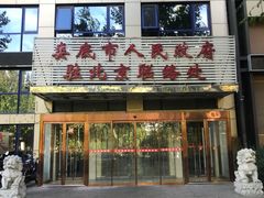 -湘中缘·湖南菜(娄底驻京办店)