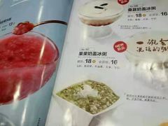-嘉和一品粥(首经贸店)