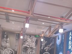 -味千拉面(泰州万达广场店)