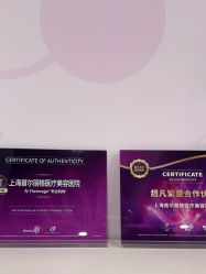 -上海首尔丽格医疗美容医院