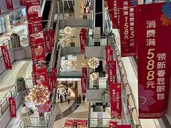 -三信金鼎广场