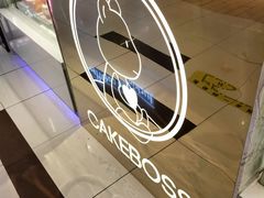 -CAKE BOSS 蛋糕老板(西单君太百货店)