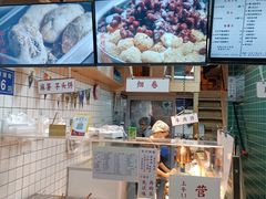 -运栋天马牛肉饼(林科大店)