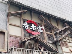门面-哥老官重庆美蛙鱼头(西湖银泰十一哥店)