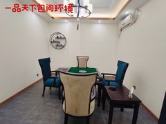包厢-蜀味民肴·四川餐饮名店(双桥店)