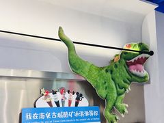 -CORNER CONE GELATO酷矿手作霜淇淋(南头古城店)