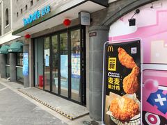 -龙湖星悦荟(颐和店)