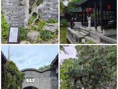 -乔园