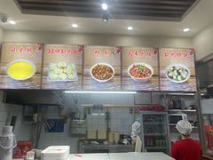 -小胖包子王(赵公口店)