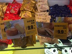 零售区-味多美蛋糕(梨园店)