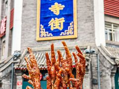 -管氏翅吧(护国寺店)