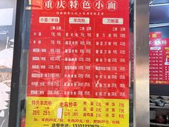 -赵二面庄