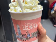 -茶颜悦色(登高路上店)
