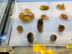 -哈根达斯(滨江店)