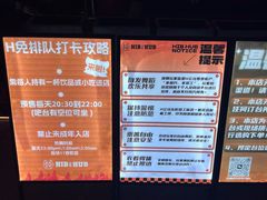 -HIB HUB公社(解放西路店)