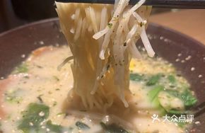 Dancing Tonkotsu Ramen