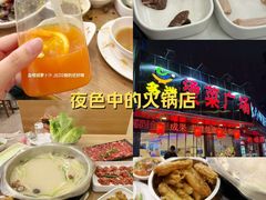 -多迷烫菜广场(水心大厦店)