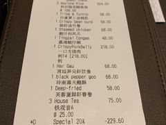 -广州文华东方酒店·江-由辉师傅主理