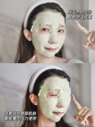 -苗方清颜痘肌研究所