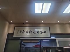 -郑家包子牛肉拉面(尚勤路店)