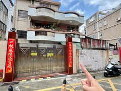 -噏耷茶档