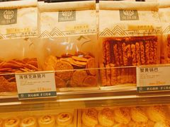 -尚酥坊·手工點心(七里庙店)