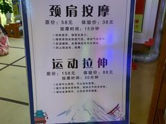 -汤泉良子(金源店)