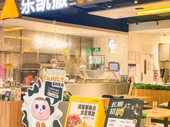 -乐凯撒披萨(蛇口花园城店)