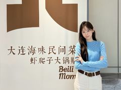 -北李妈妈菜·海肠捞饭(高新万达店)