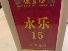 -便宜坊烤鸭店(科创店)