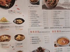 菜单-老湘亲·品鉴湘菜(蔡塘爱琴海店)