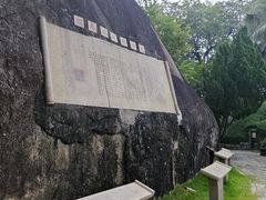 -胡里山炮台