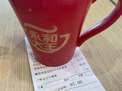 -永和大王(浦东国际机场店)