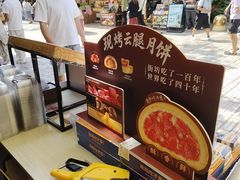 -昆明冠生园·鲜花饼·面包蛋糕(老街店)