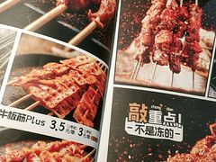 -喝丢一只鞋海鲜烧烤·海肠捞饭(东关街店)