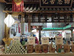 -驰明粗粮小厨(湖滨路店)
