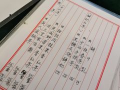 -荏苒
