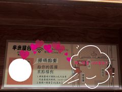 -独食火锅·半米屋台(直营总店)