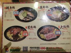 菜单-咱屯子铁锅炖直营店(南湖大路店)