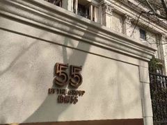 -伯衡55·吉品轩(乌鲁木齐南路店)