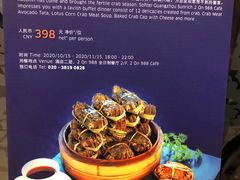 -圣丰索菲特·2 On 988 Café 自助餐厅