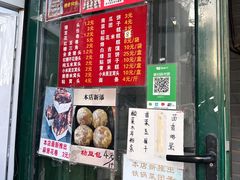 -天泽祥·鼓楼馒头(鼓楼店)