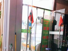 -食字路口凉皮米线炸串(春融苑店)