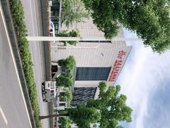 -亢龙太子酒轩(东湖店)