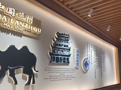 -马记永·兰州牛肉面(南京砂之船奥莱店)